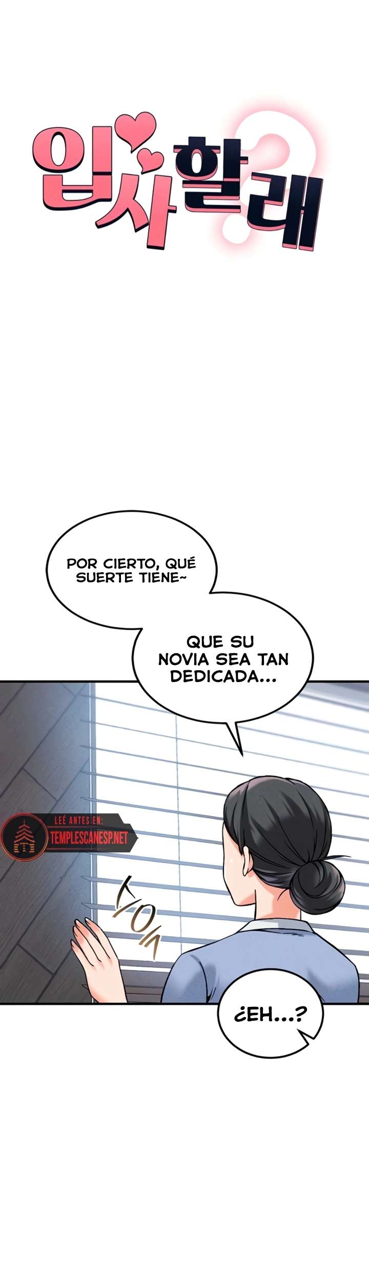 ¿Quieres Trabajar Aquí? Capitulo 11 página 3