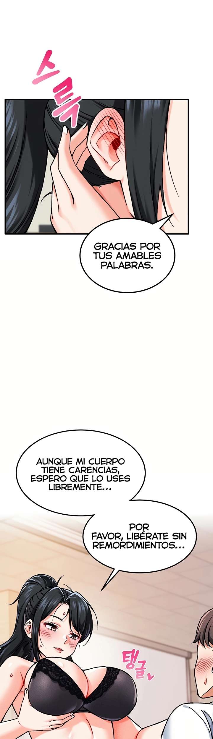 ¿Quieres Trabajar Aquí? Capitulo 2 página 16