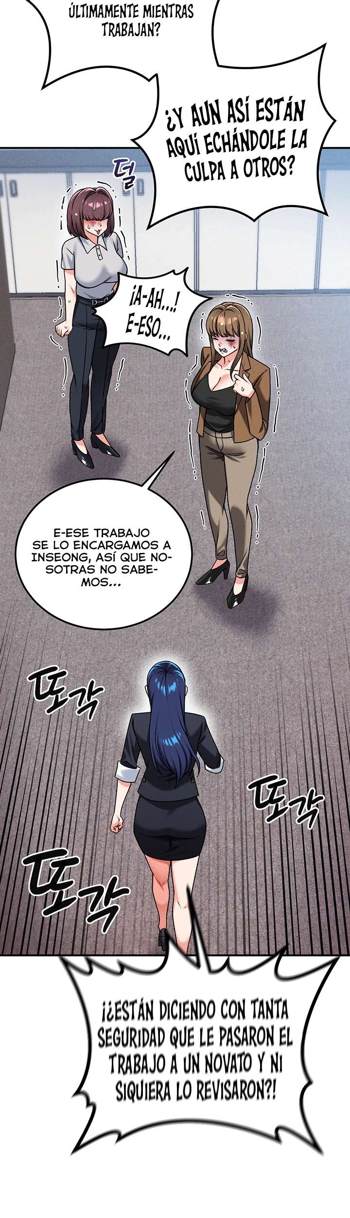 ¿Quieres Trabajar Aquí? Capitulo 25 página 13