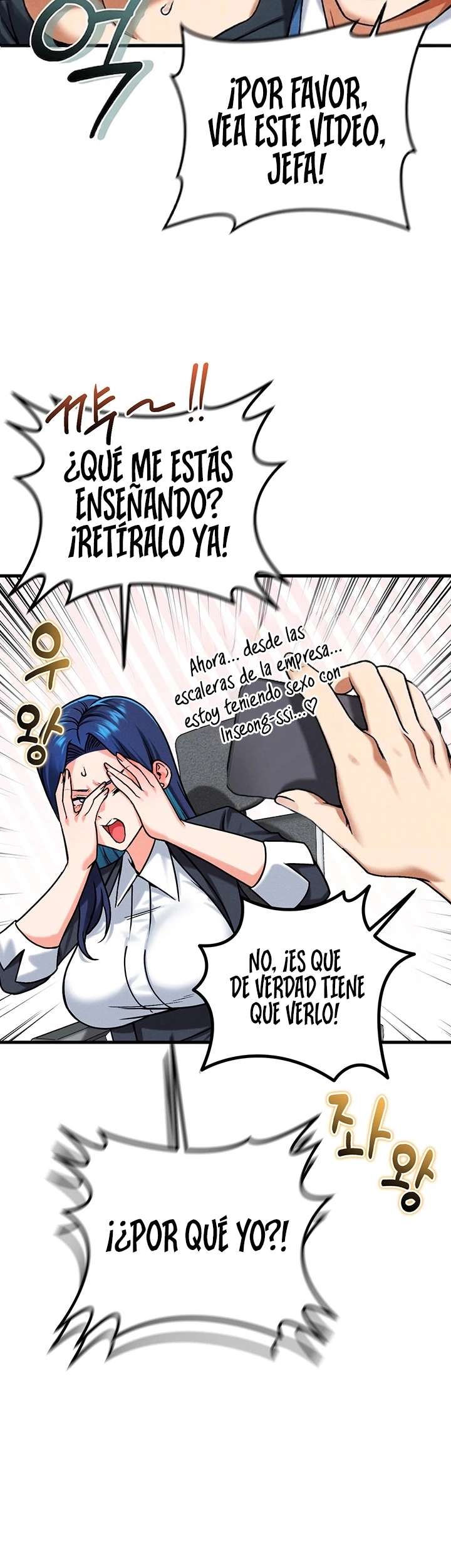 ¿Quieres Trabajar Aquí? Capitulo 26 página 34