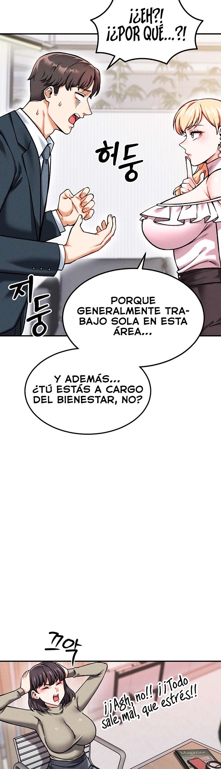 ¿Quieres Trabajar Aquí? Capitulo 4 página 11