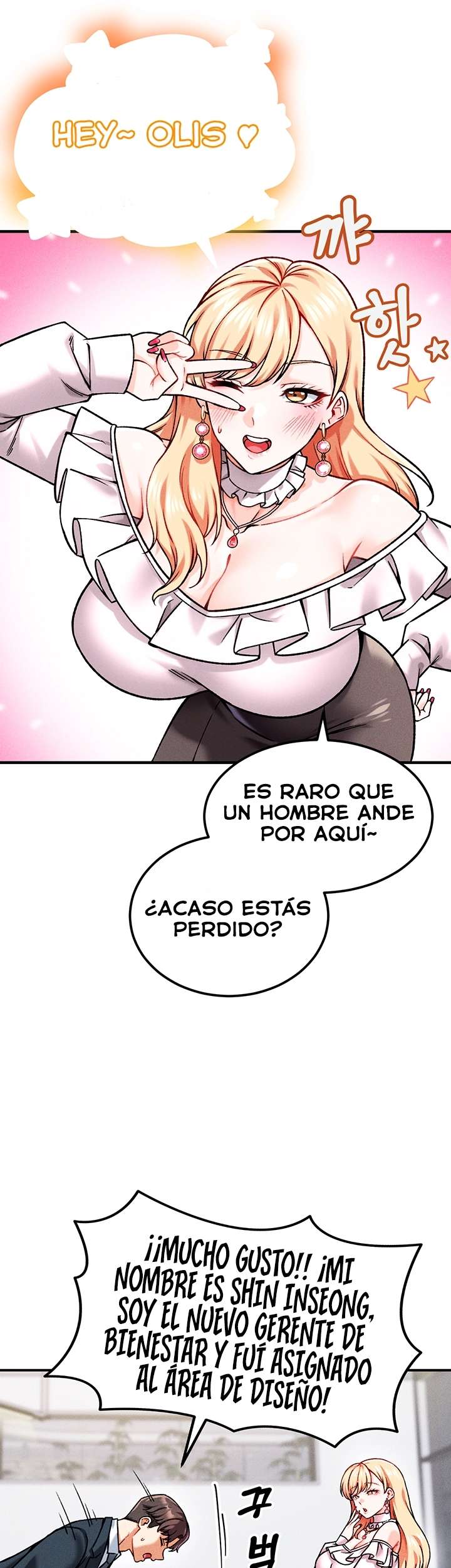 ¿Quieres Trabajar Aquí? Capitulo 4 página 7