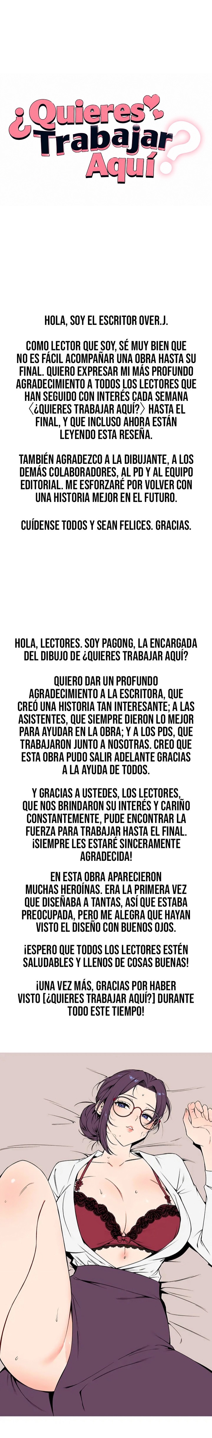 ¿Quieres Trabajar Aquí? Capitulo 41.5 página 2