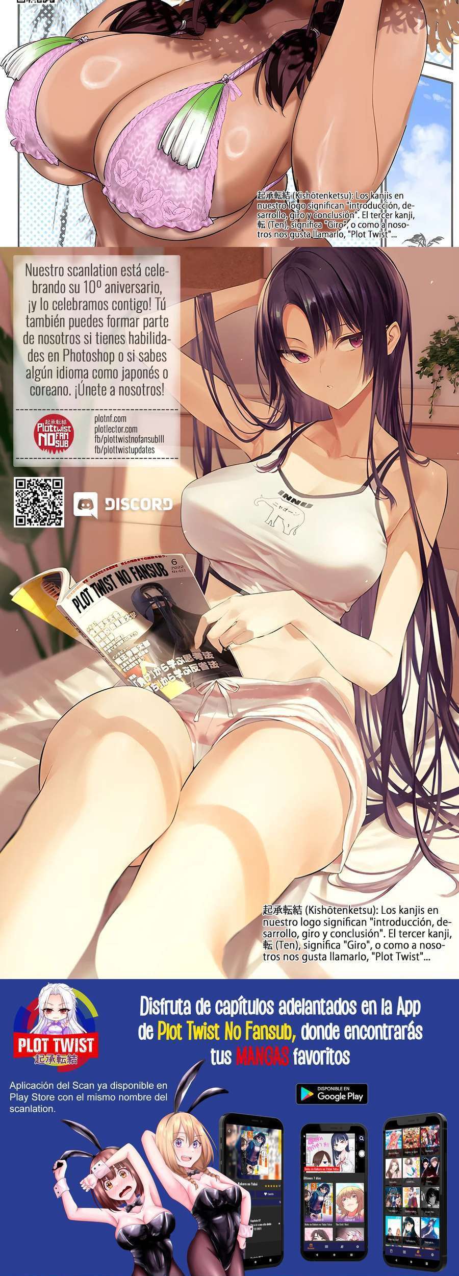 Mi Novia Tomboy de Otro Colegio Capitulo 20 página 3