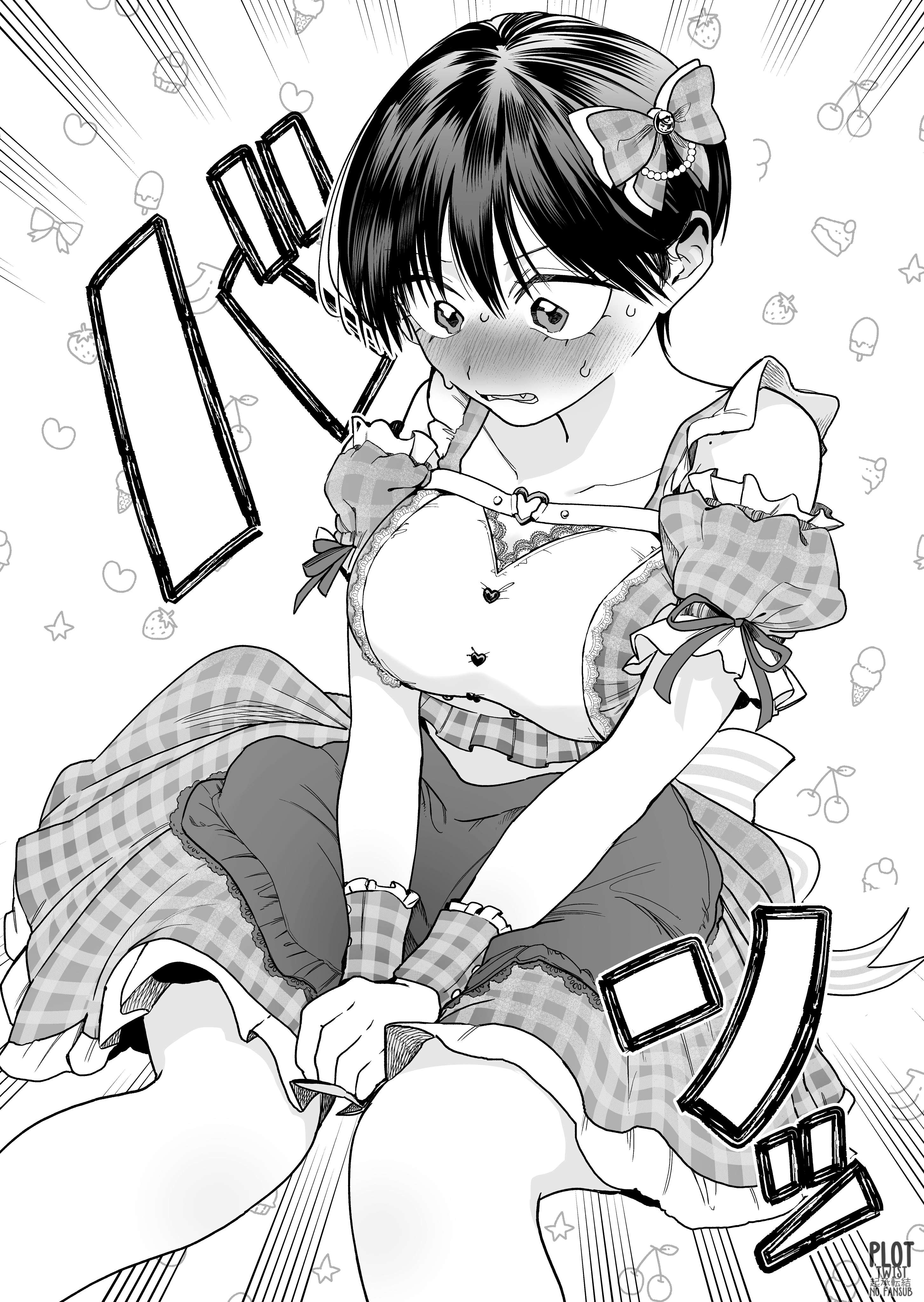 Mi Novia Tomboy de Otro Colegio Capitulo 28 página 7