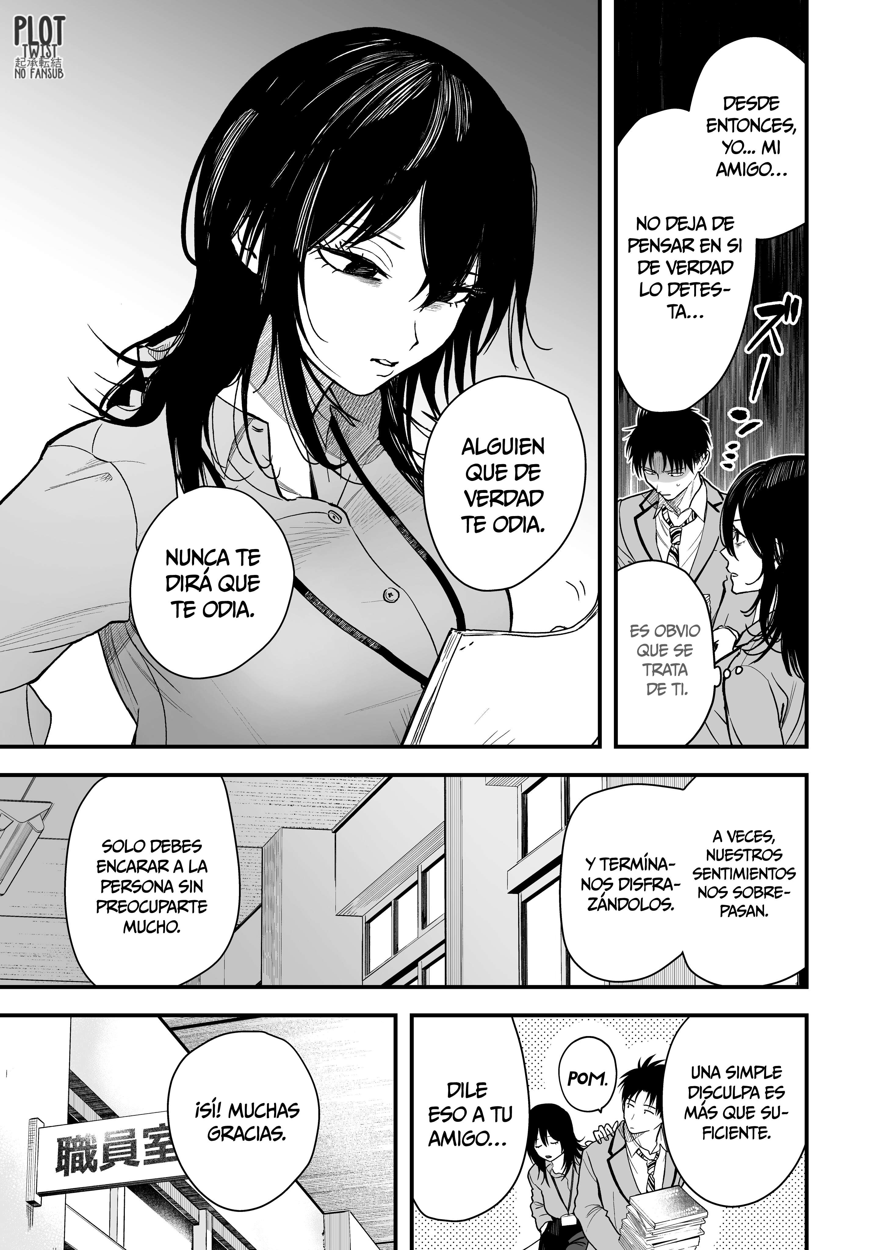 Mi Novia Tomboy de Otro Colegio Capitulo 34 página 3