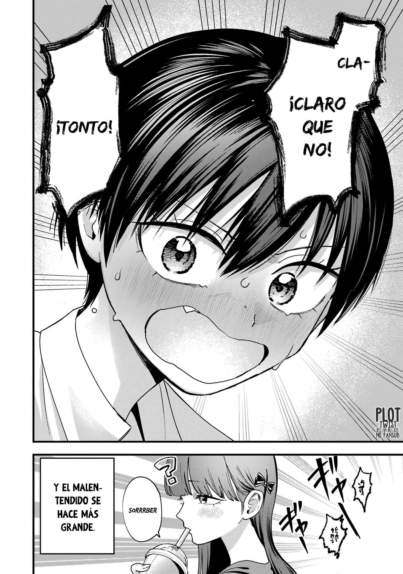 Mi Novia Tomboy de Otro Colegio Capitulo 37.5 página 17