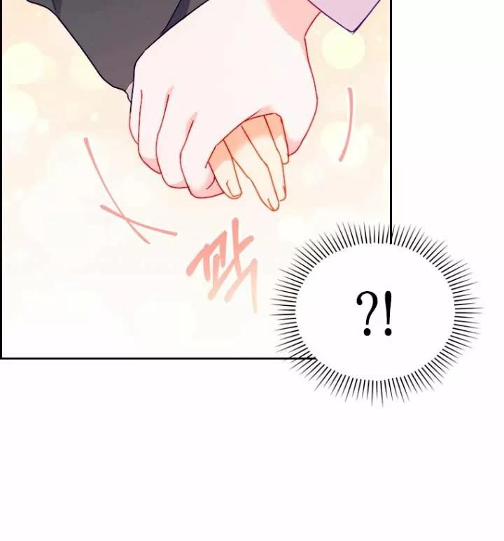 Seduje al Protagonista Masculino Enfermizo Capitulo 10 página 21