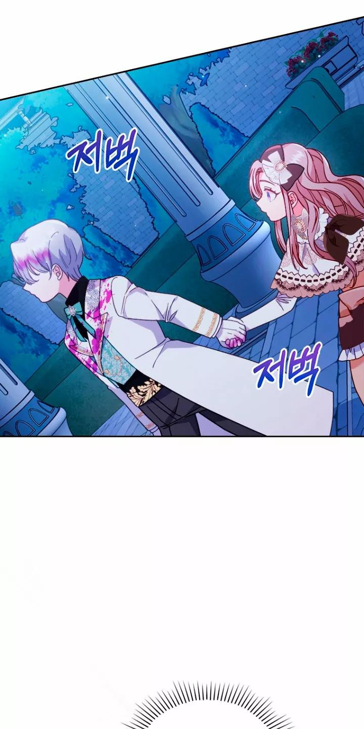 Seduje al Protagonista Masculino Enfermizo Capitulo 12 página 33