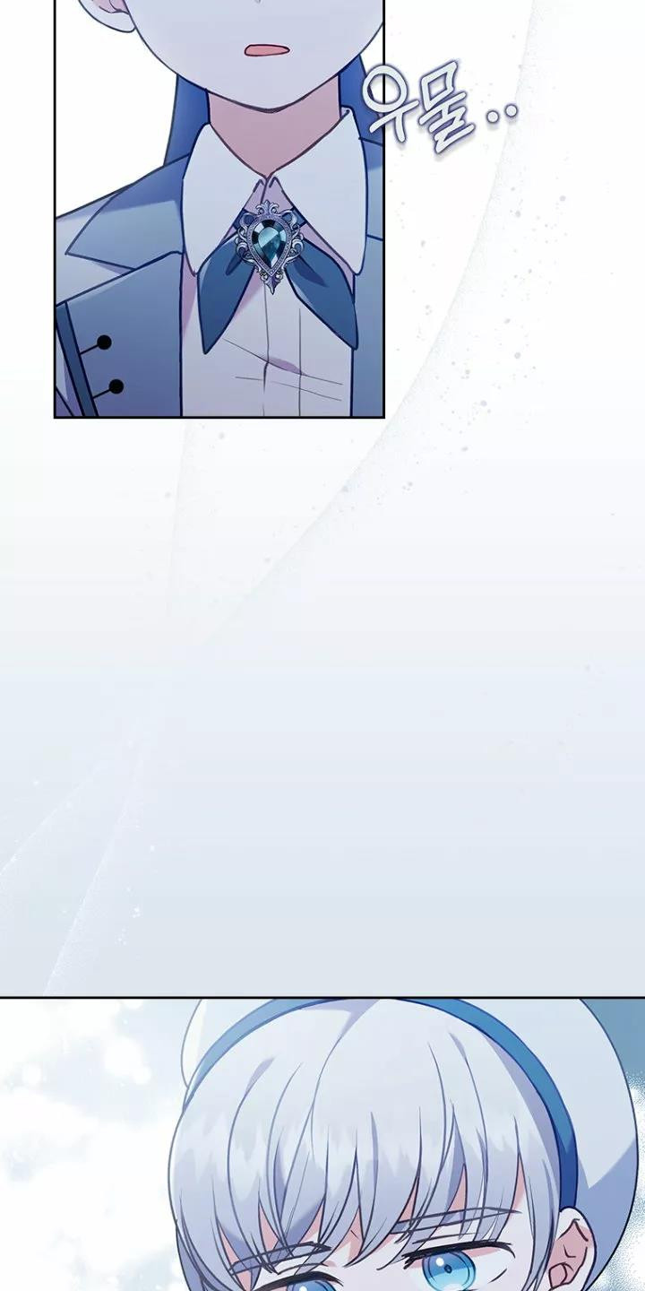 Seduje al Protagonista Masculino Enfermizo Capitulo 14 página 10