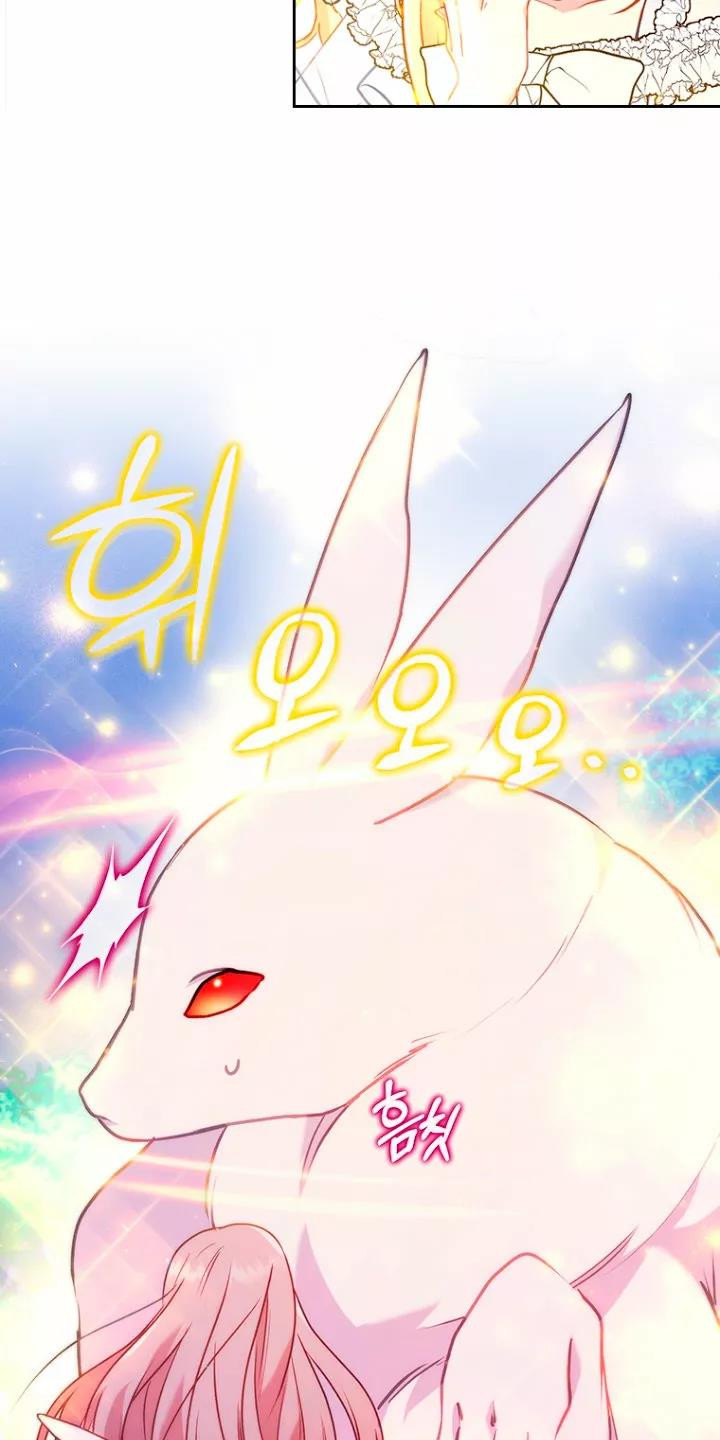 Seduje al Protagonista Masculino Enfermizo Capitulo 18 página 12