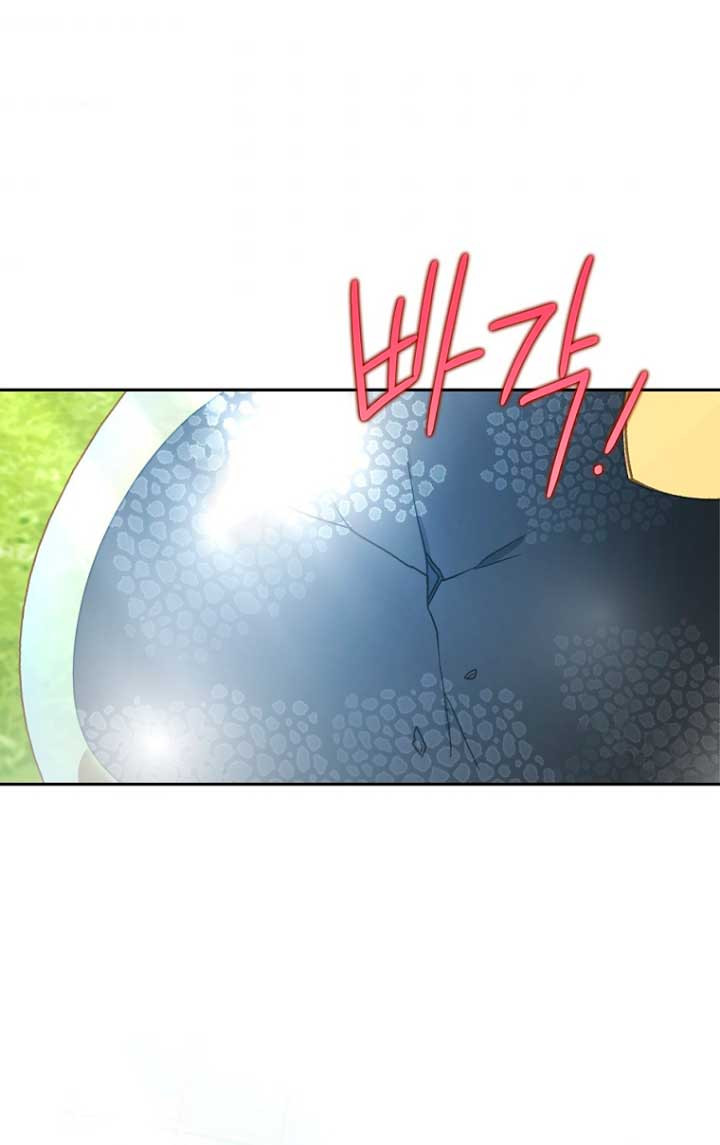 Seduje al Protagonista Masculino Enfermizo Capitulo 23 página 66