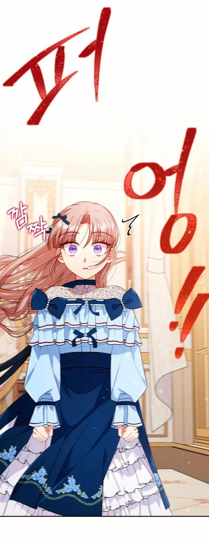 Seduje al Protagonista Masculino Enfermizo Capitulo 25 página 25