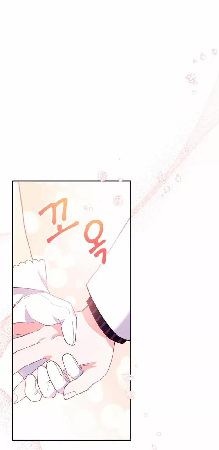 Seduje al Protagonista Masculino Enfermizo Capitulo 4 página 30