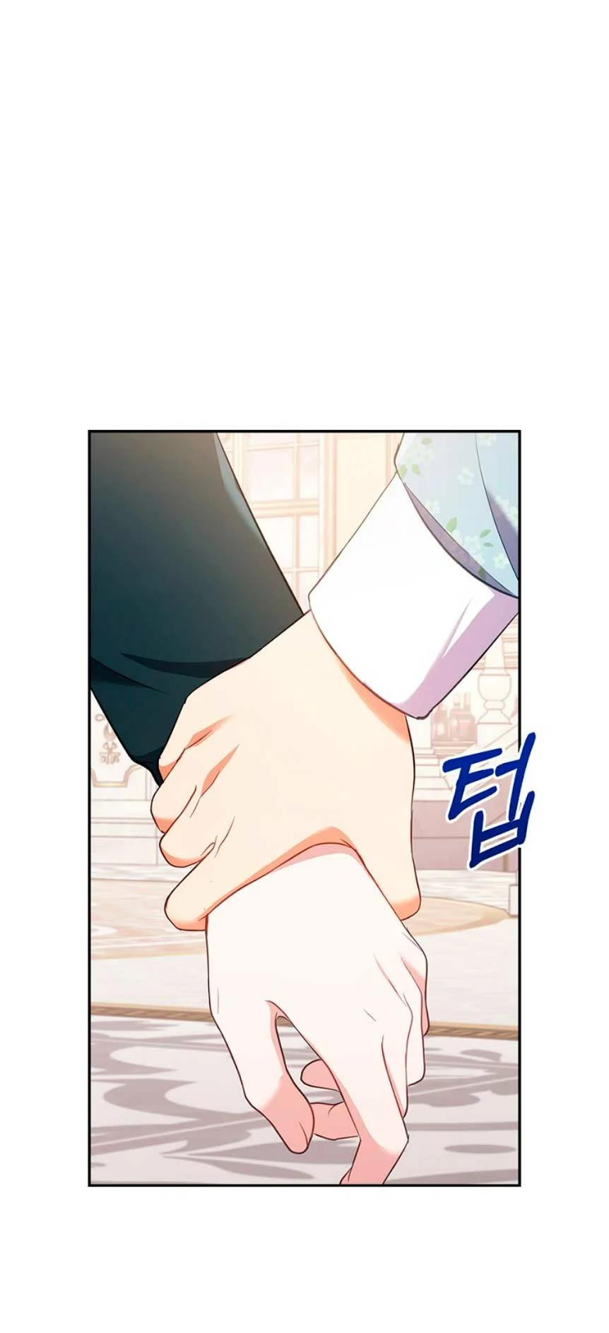 Seduje al Protagonista Masculino Enfermizo Capitulo 43 página 5
