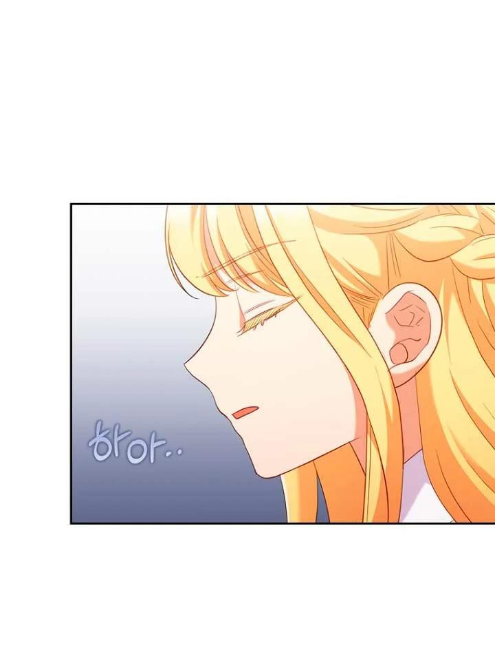 Seduje al Protagonista Masculino Enfermizo Capitulo 51 página 47