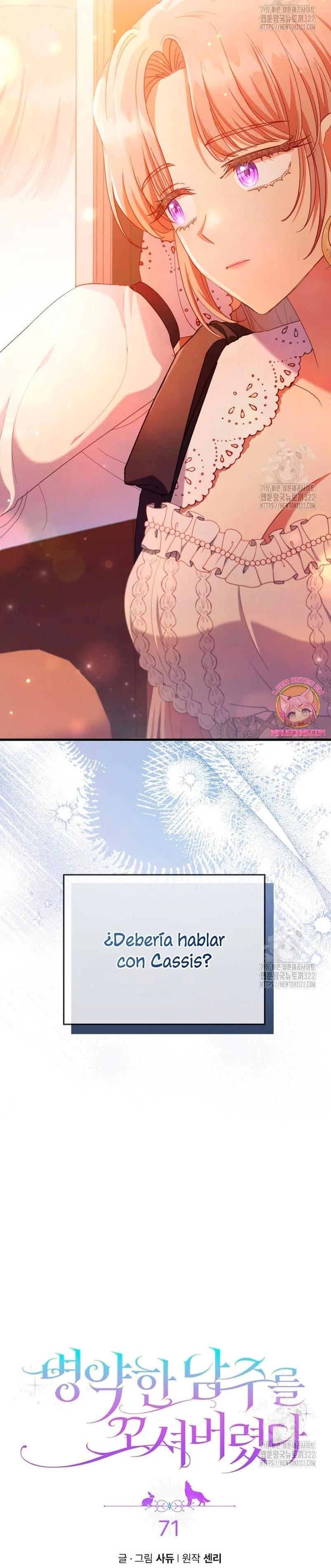 Seduje al Protagonista Masculino Enfermizo Capitulo 71 página 2