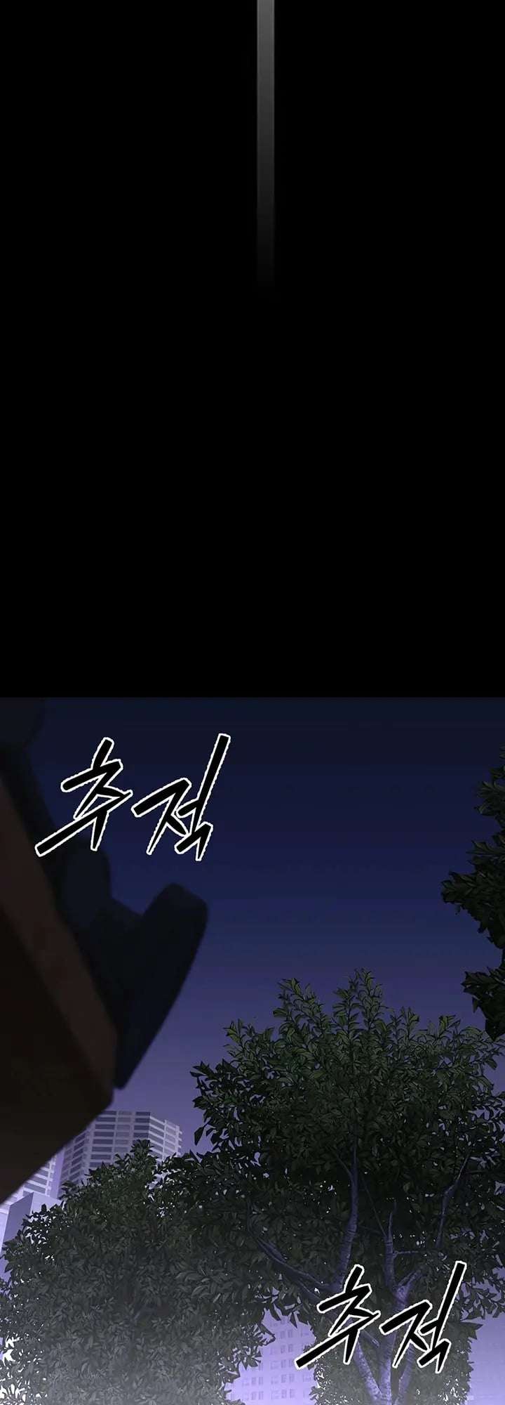 Pequeña bestia Capitulo 26 página 16