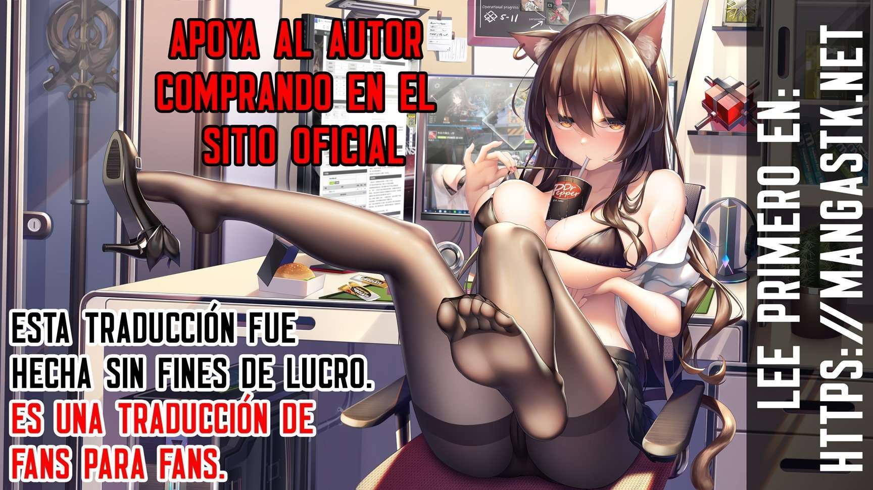 La Hermana de mi Amigo Capitulo 2 página 13
