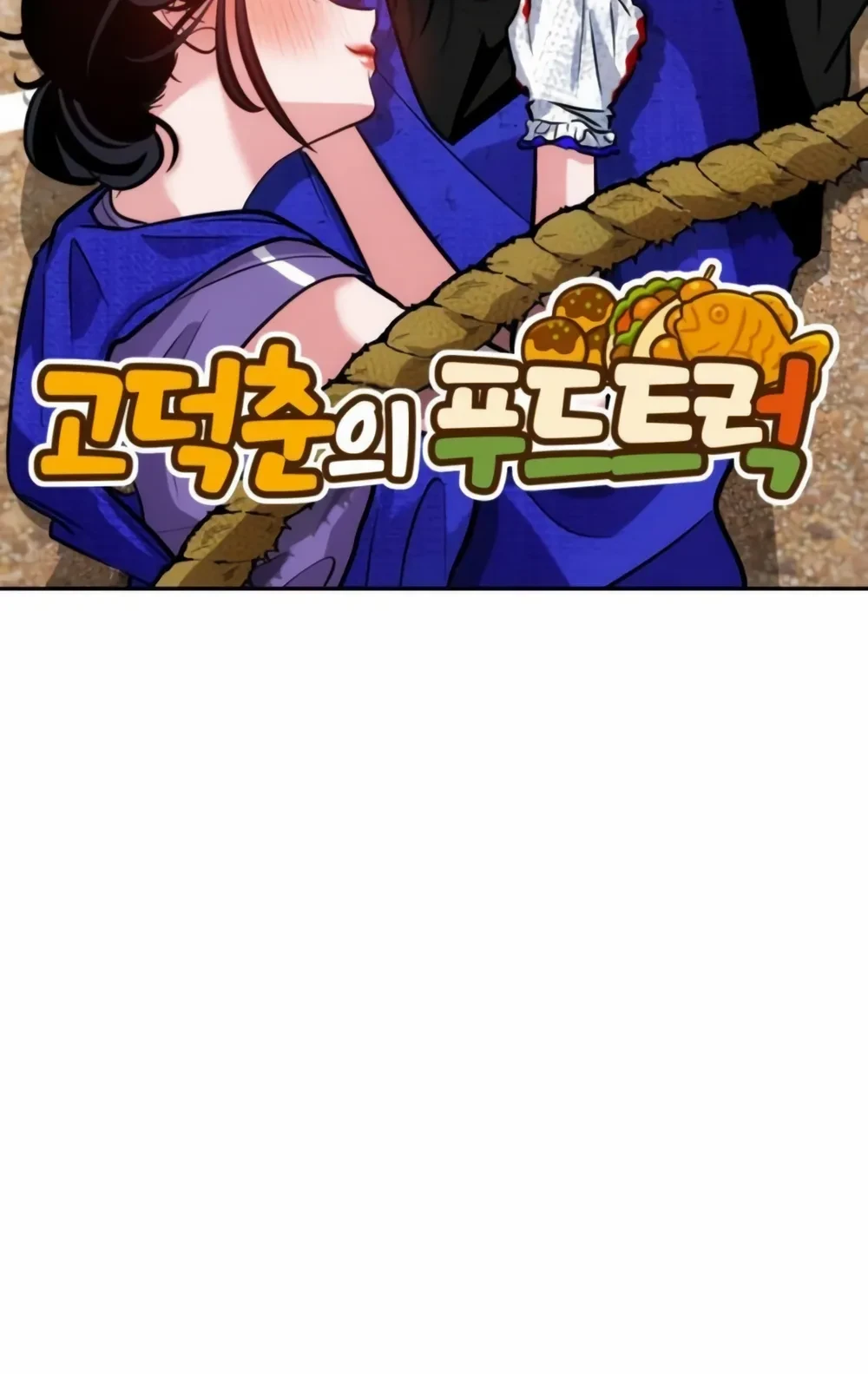 Camión de comida de Go Deokchun Capitulo 35 página 22