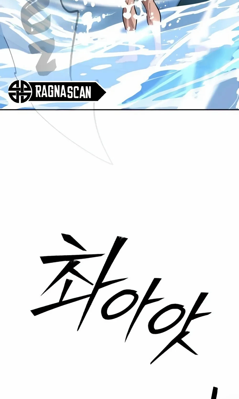 Camión de comida de Go Deokchun Capitulo 37 página 23