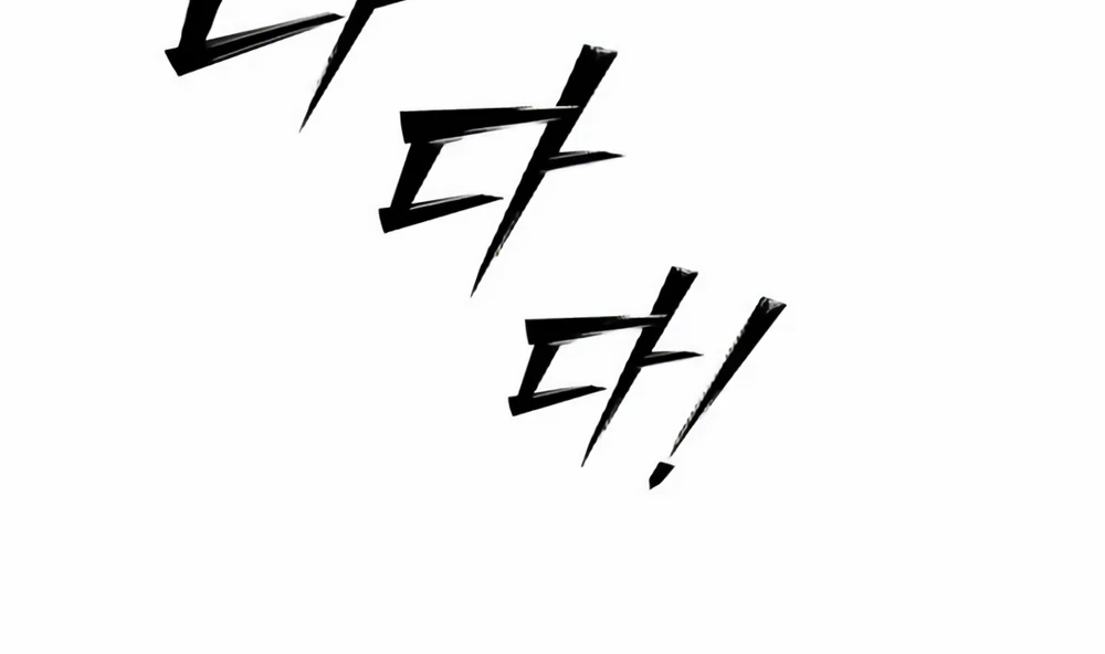 Camión de comida de Go Deokchun Capitulo 42 página 8