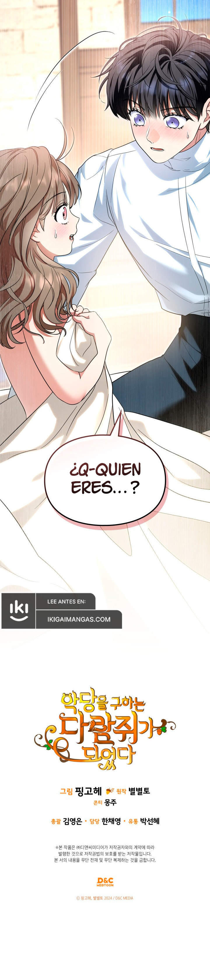 Me Convertí En Una Ardilla En Busca Del Villano Capitulo 3 página 10