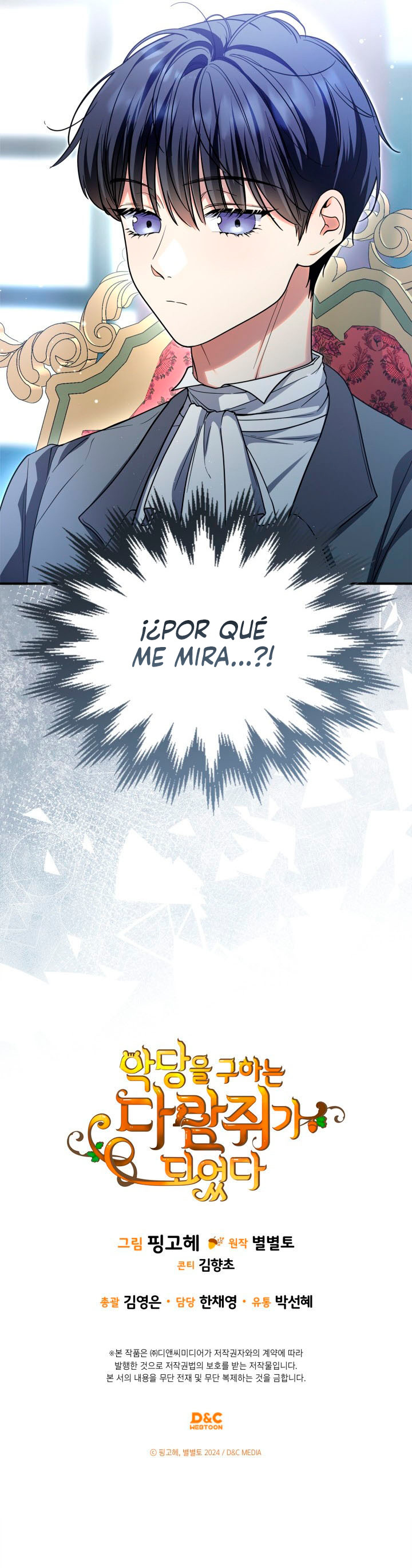 Me Convertí En Una Ardilla En Busca Del Villano Capitulo 6 página 11