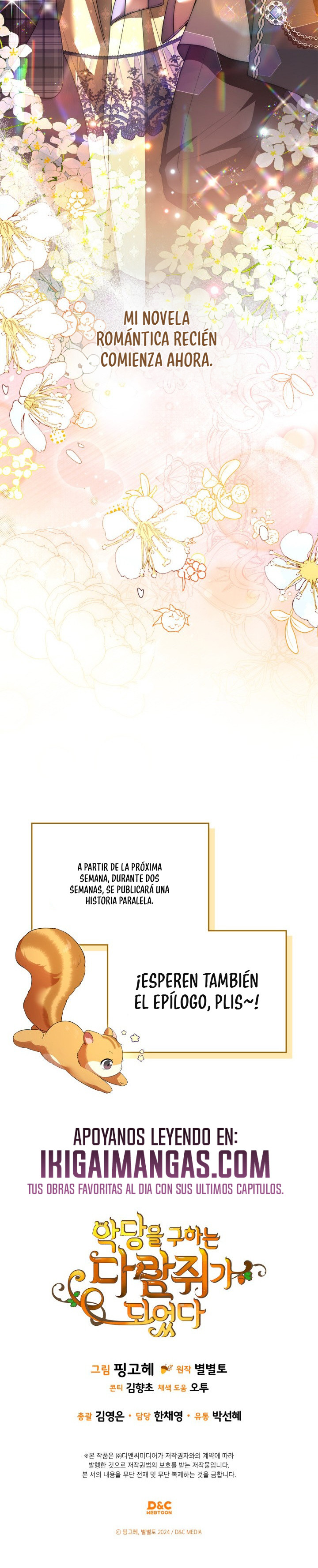 Me Convertí En Una Ardilla En Busca Del Villano Capitulo 73 página 10