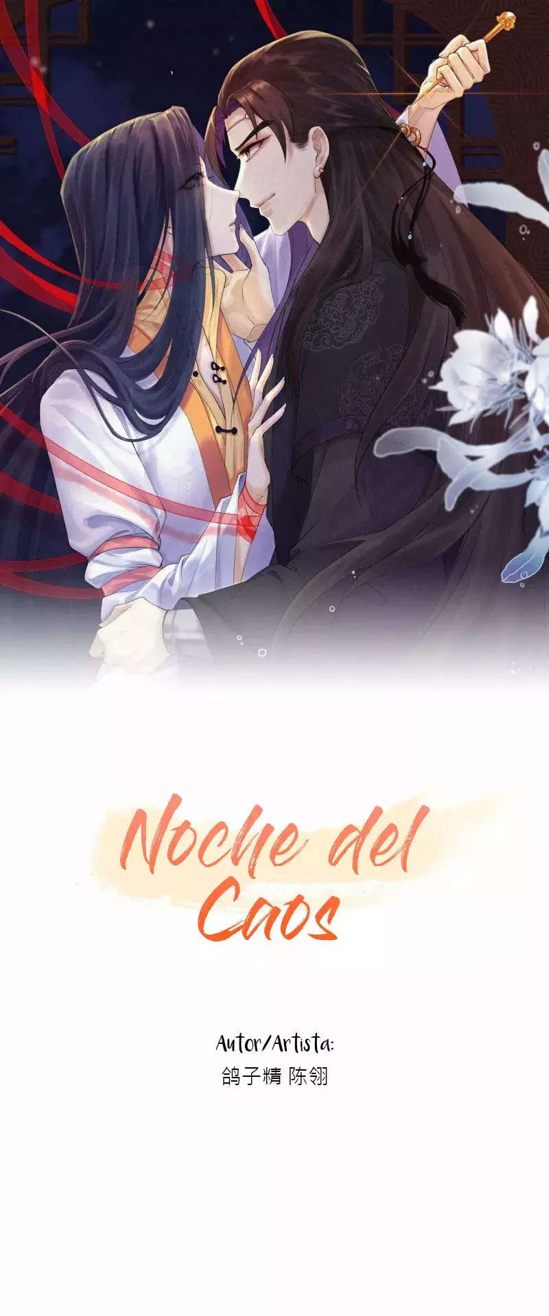 Noche de caos Capitulo 4: No quiero el mundo,solo lo quiero a él. página 5