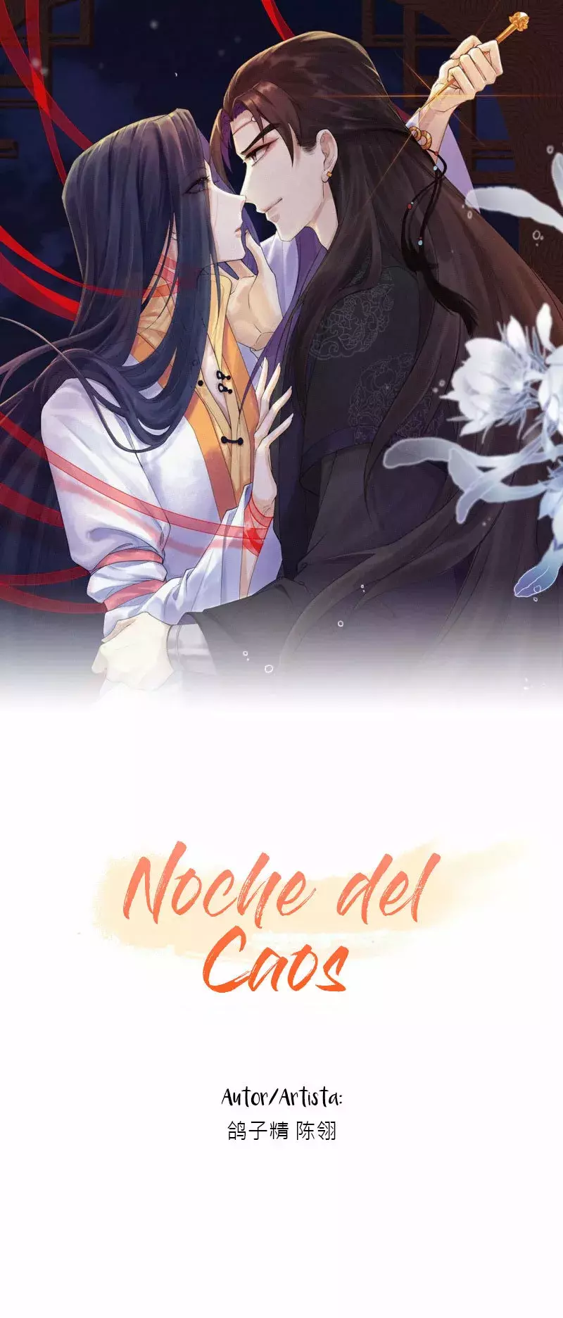 Noche de caos Capitulo 5: Tu linterna es única página 5