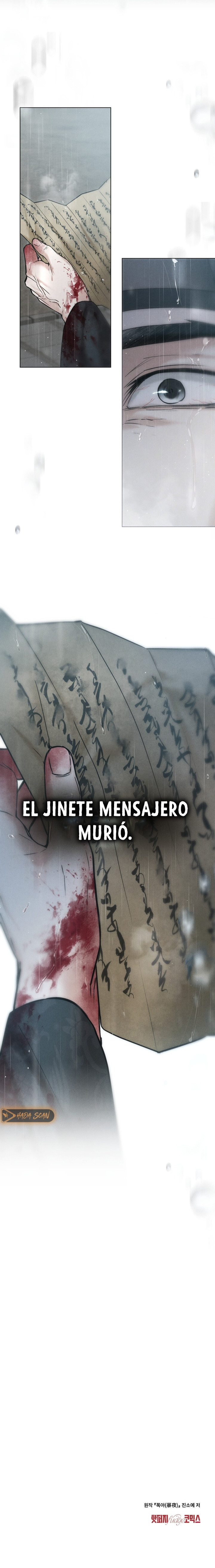 Noche de caos Capitulo 71 página 15