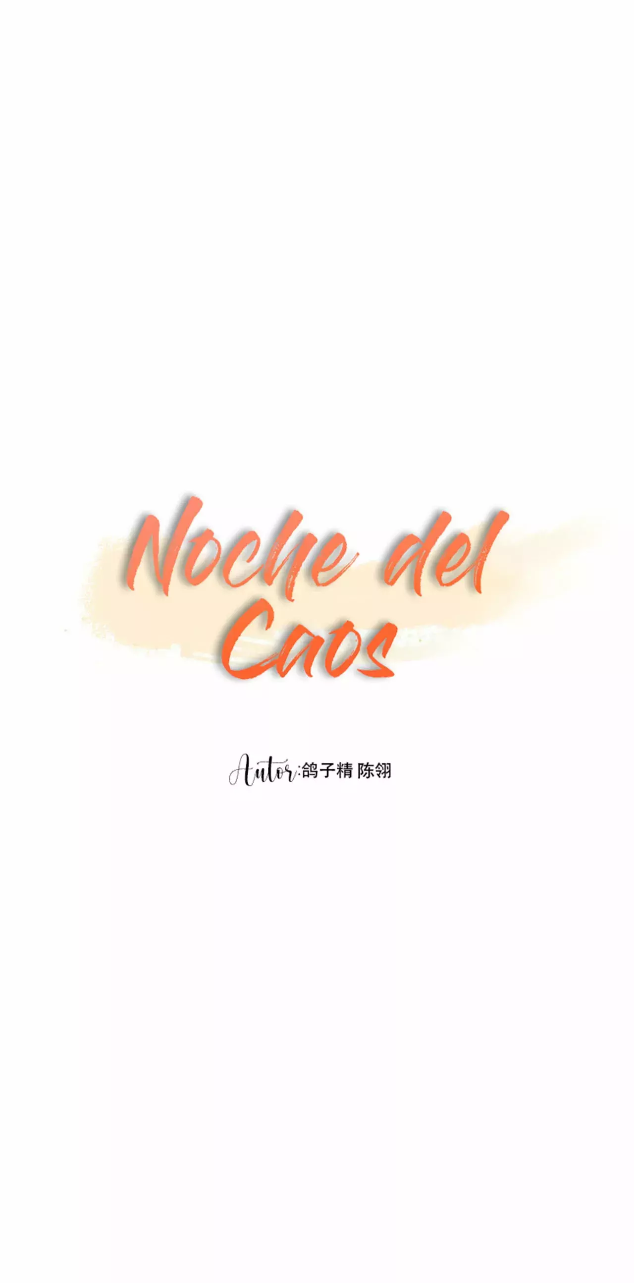 Noche de caos Capitulo 8: ¿Se han cortado los lazos personales del Sabio? página 5