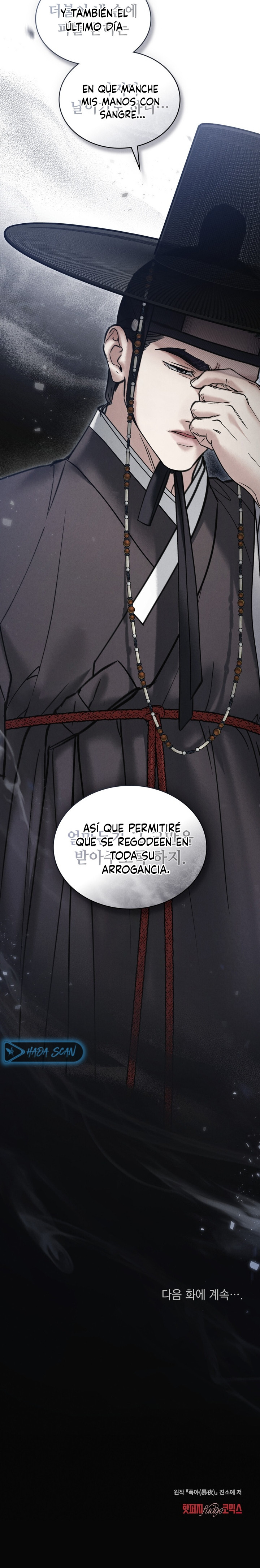 Noche de caos Capitulo 82 página 15