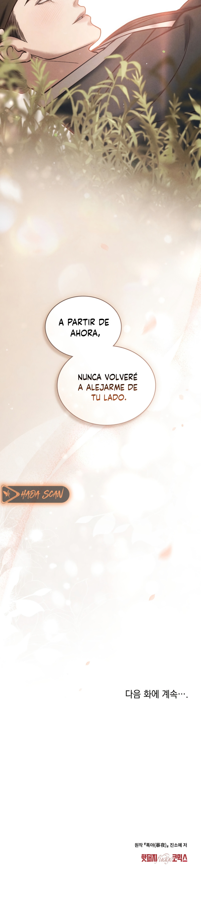 Noche de caos Capitulo 90 página 16