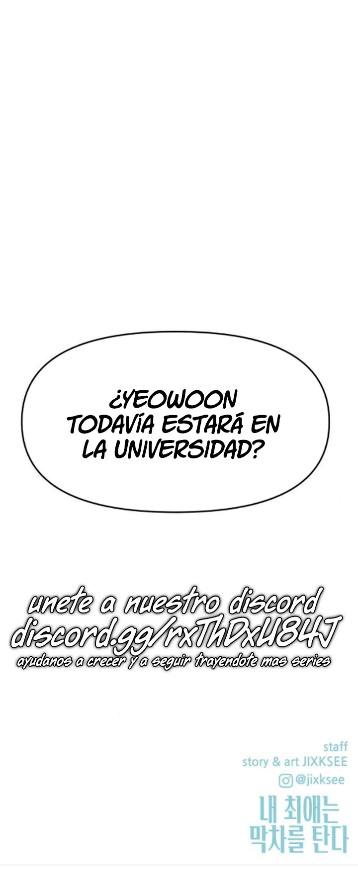 Nuestro encuentro en el ultimo tren. Capitulo 40 página 22