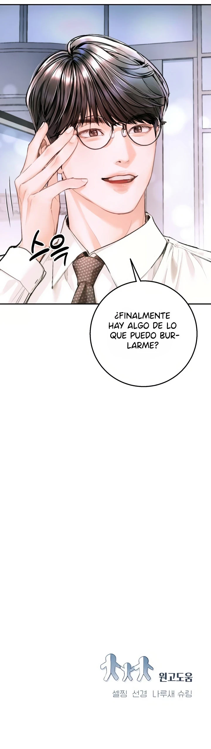 Esa niña se parece a mi Capitulo 19 página 12