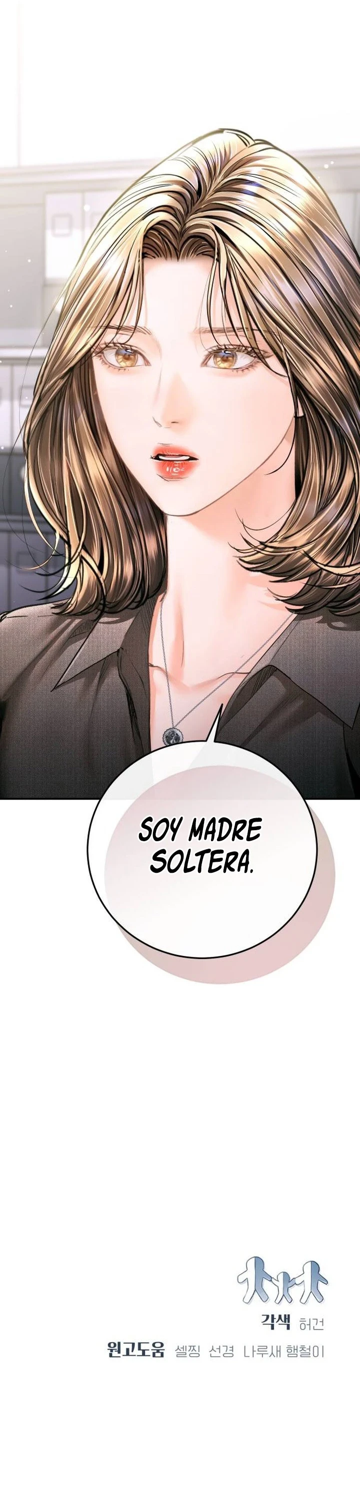Esa niña se parece a mi Capitulo 42 página 12
