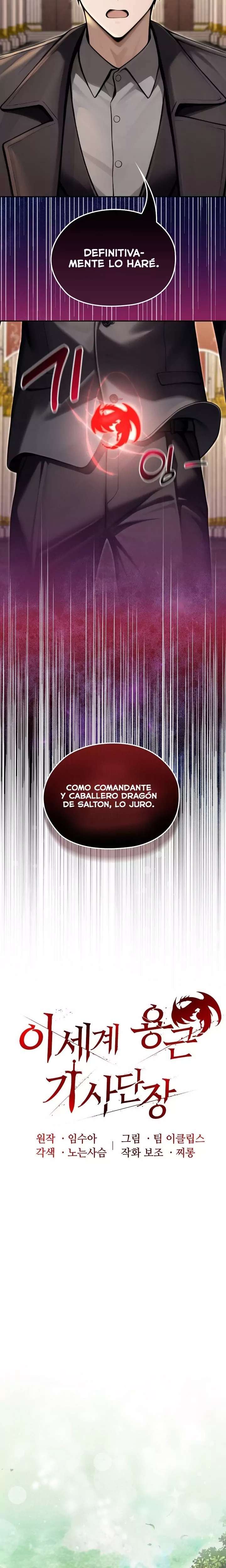 El Caballero Dragon En Otro Mundo Capitulo 56 página 6