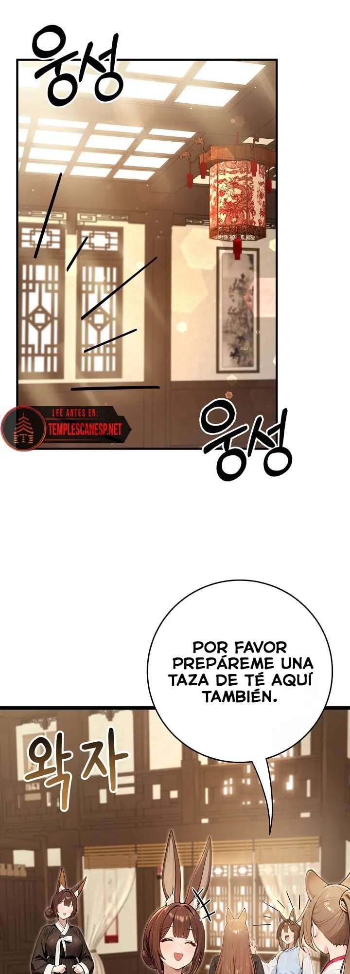 El Caballero Dragon En Otro Mundo Capitulo 90 página 6