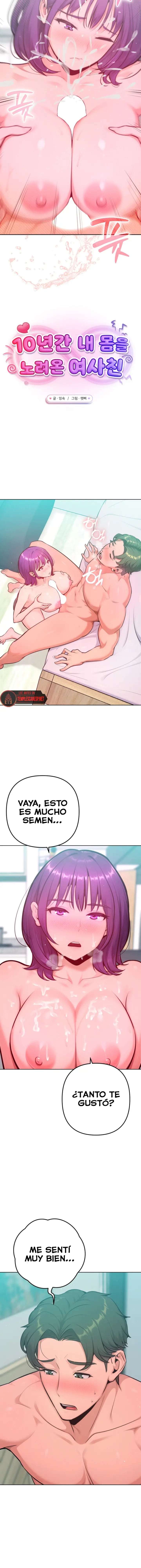Nunca solo amigos Capitulo 13 página 15