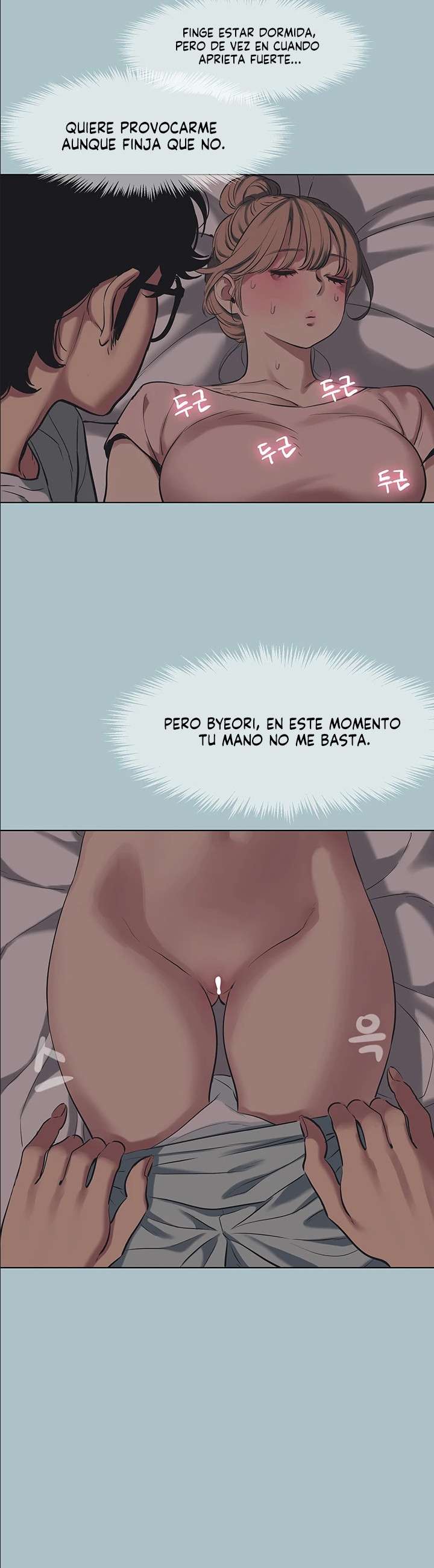 Lo Siento, No Tengo Intención De Salir Con Nadie Capitulo 21 página 21