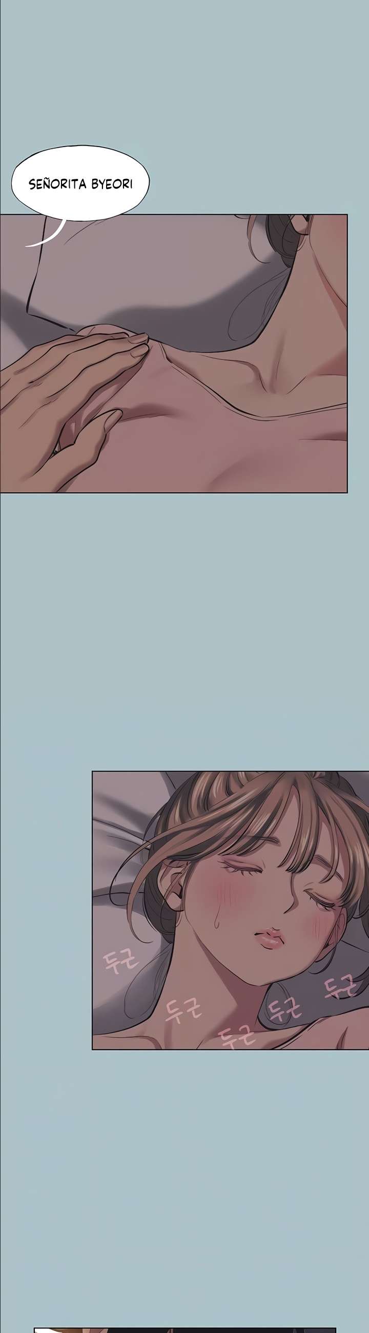 Lo Siento, No Tengo Intención De Salir Con Nadie Capitulo 21 página 5