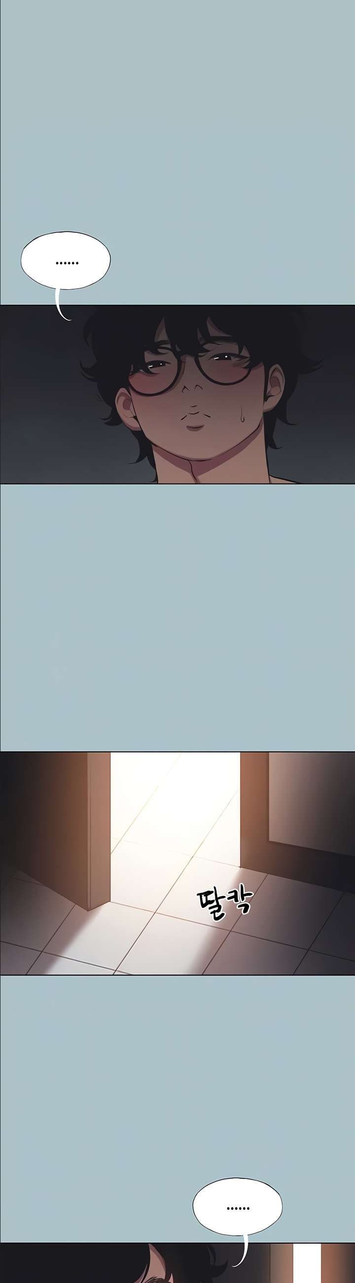 Lo Siento, No Tengo Intención De Salir Con Nadie Capitulo 21 página 7