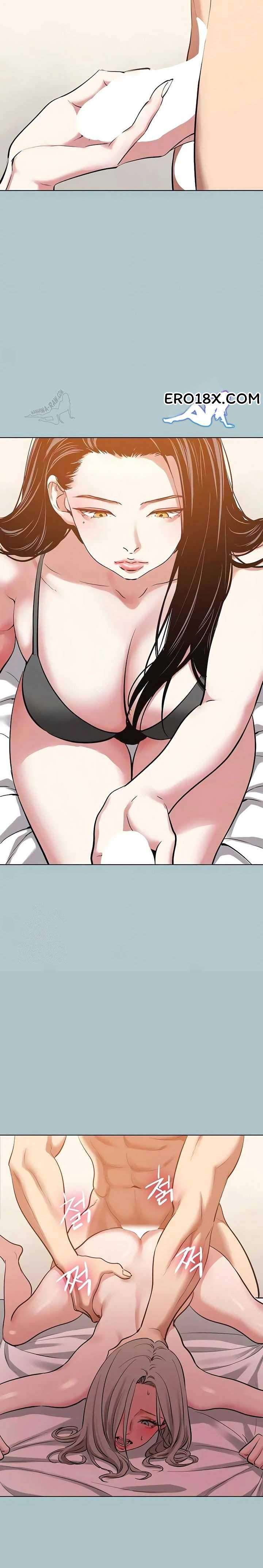 Lo Siento, No Tengo Intención De Salir Con Nadie Capitulo 46.5 página 4
