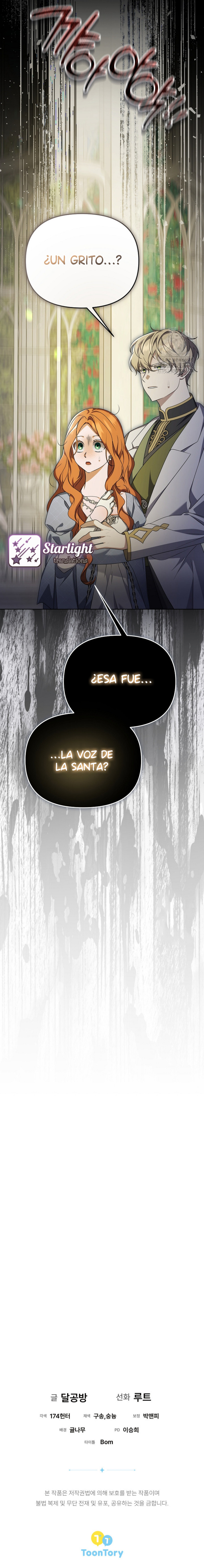 La fea esposa del duque sombrío Capitulo 36 página 12