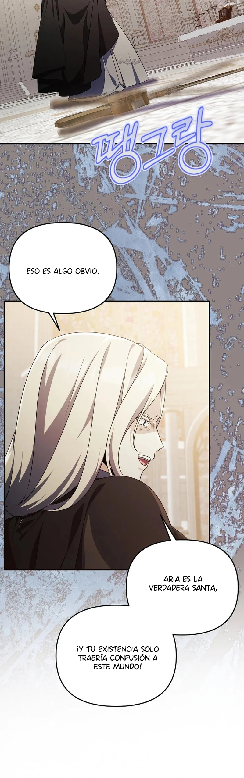 La fea esposa del duque sombrío Capitulo 77 página 4