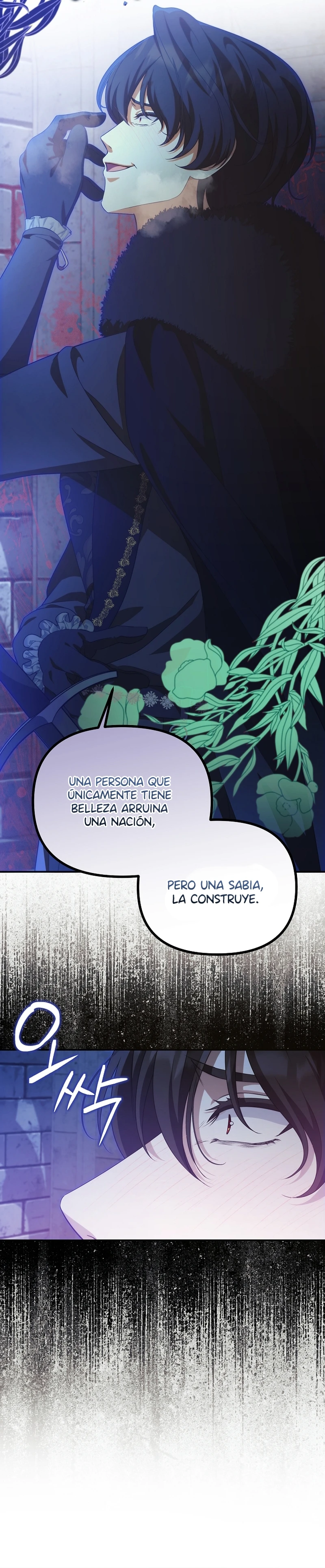 La fea esposa del duque sombrío Capitulo 78 página 15