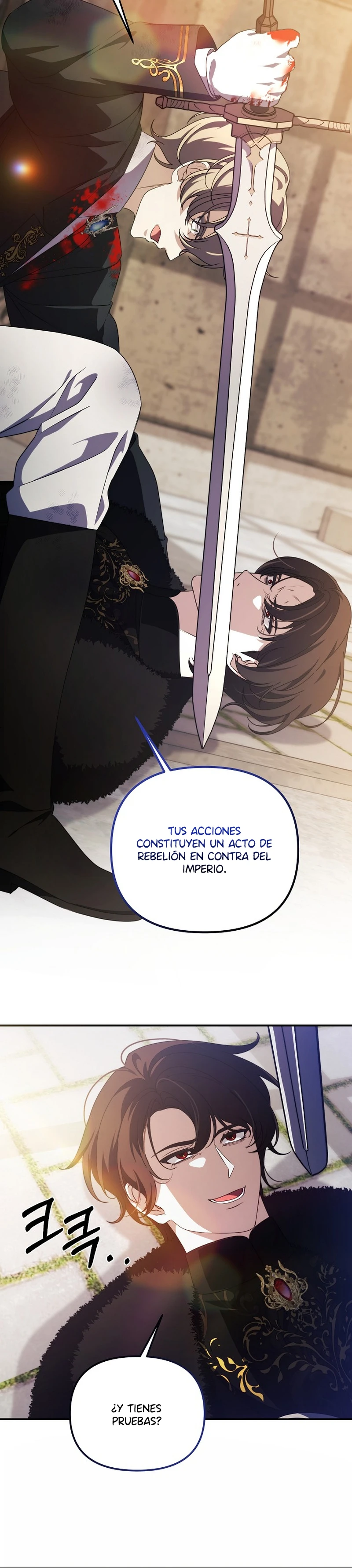 La fea esposa del duque sombrío Capitulo 79 página 12