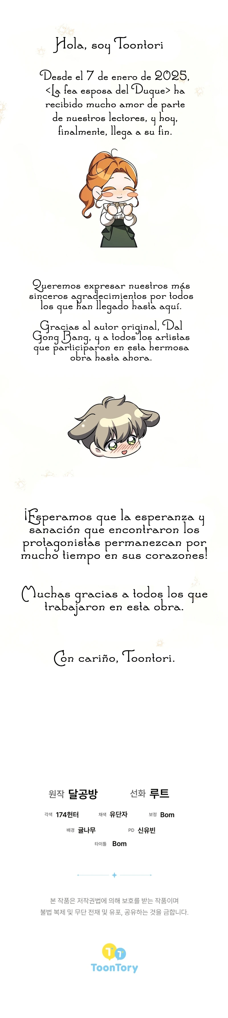 La fea esposa del duque sombrío Capitulo 80 página 28